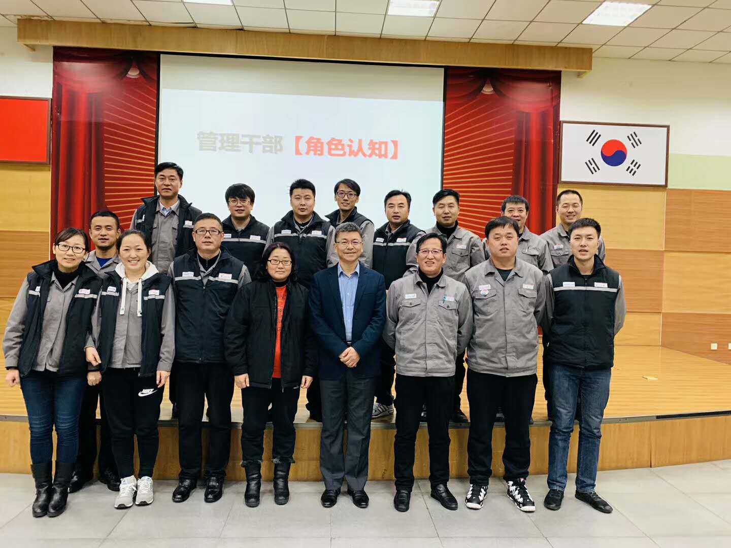 其他通用管理技能提升系列培训